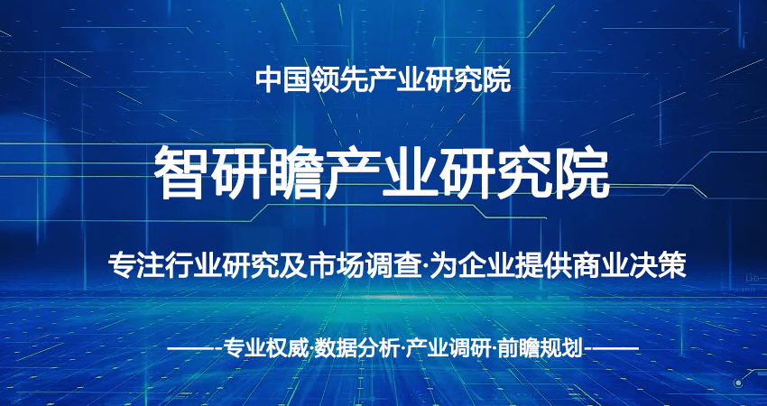 【中國電子膠粘劑】2022-2028年行業(yè)市場深度分析研究報(bào)告 
