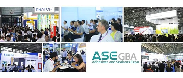 【2023大灣區(qū)國(guó)際膠粘劑及密封劑展】即將拉開(kāi)序幕！
